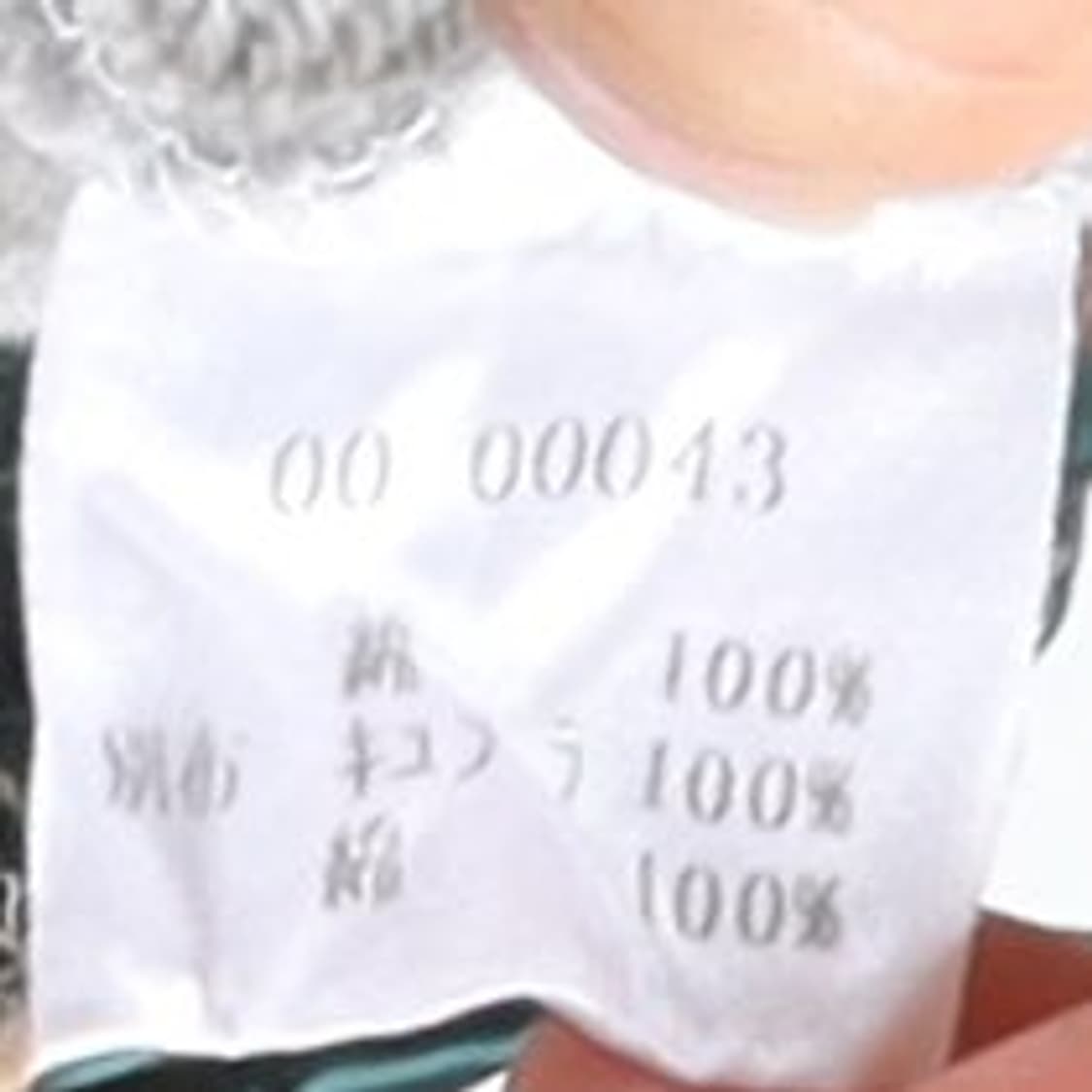 사카이 Sacai Lace Detailed Cotton Vest
 상품이미지8