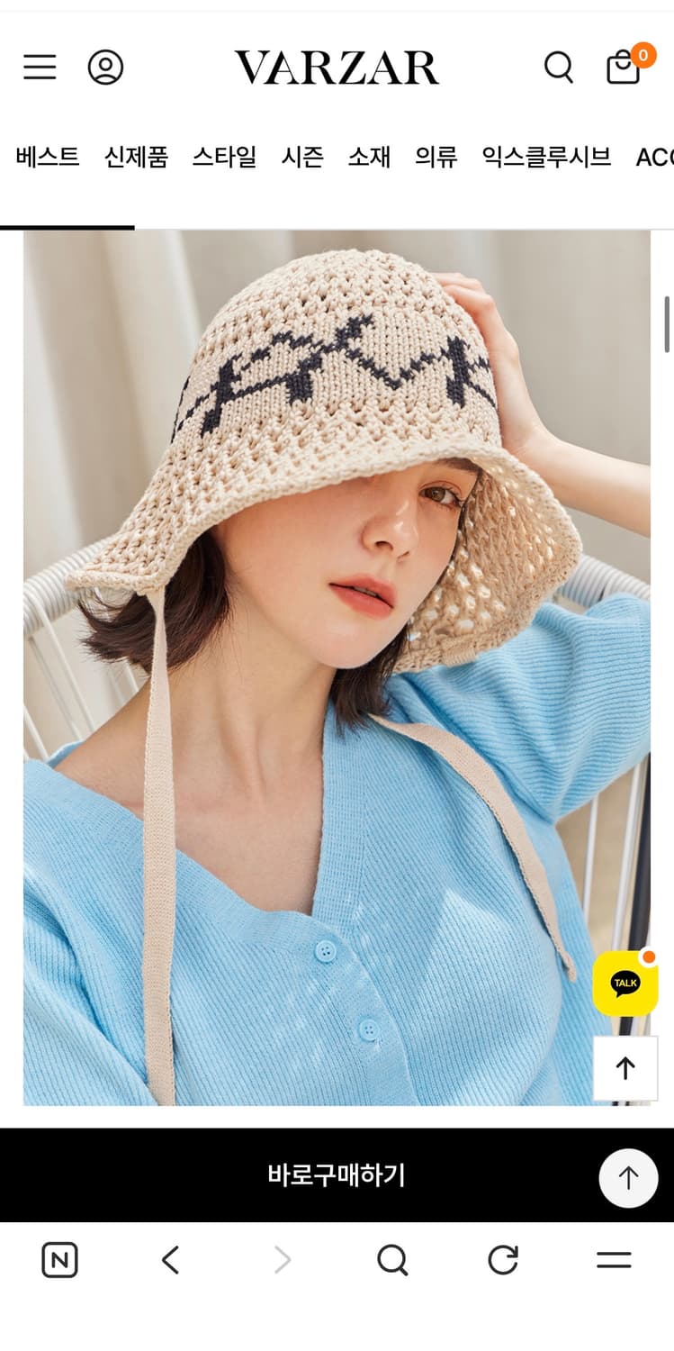 바잘 펀칭 보닛햇 베이지 새상품 (45000원) 상품이미지1