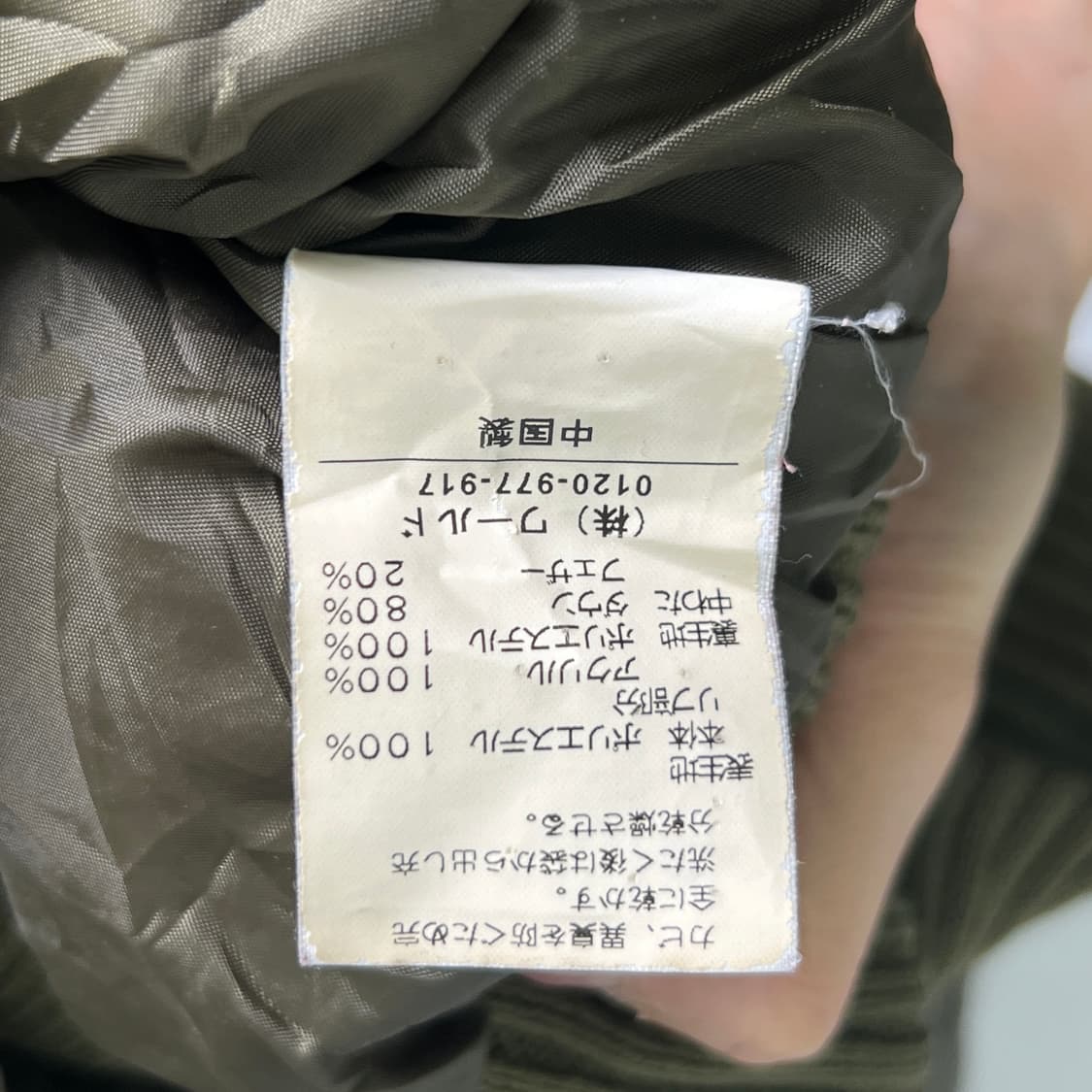 타케오 키쿠치 밀리터리 멀티 포켓 패딩 점퍼 상품이미지8