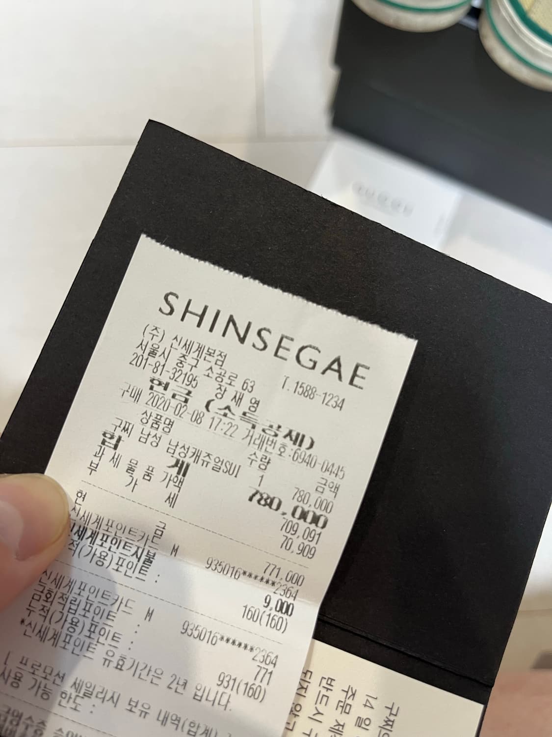 구찌 테니스 1977 버터코튼 사이즈7 상품이미지8