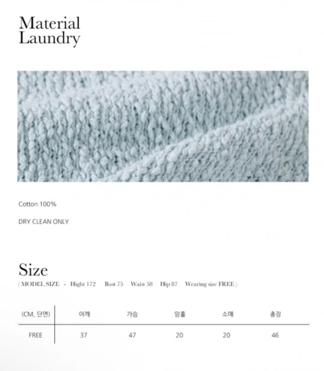 앤니즈 - Pansy half sleeve knit (skyblue) 상품이미지3