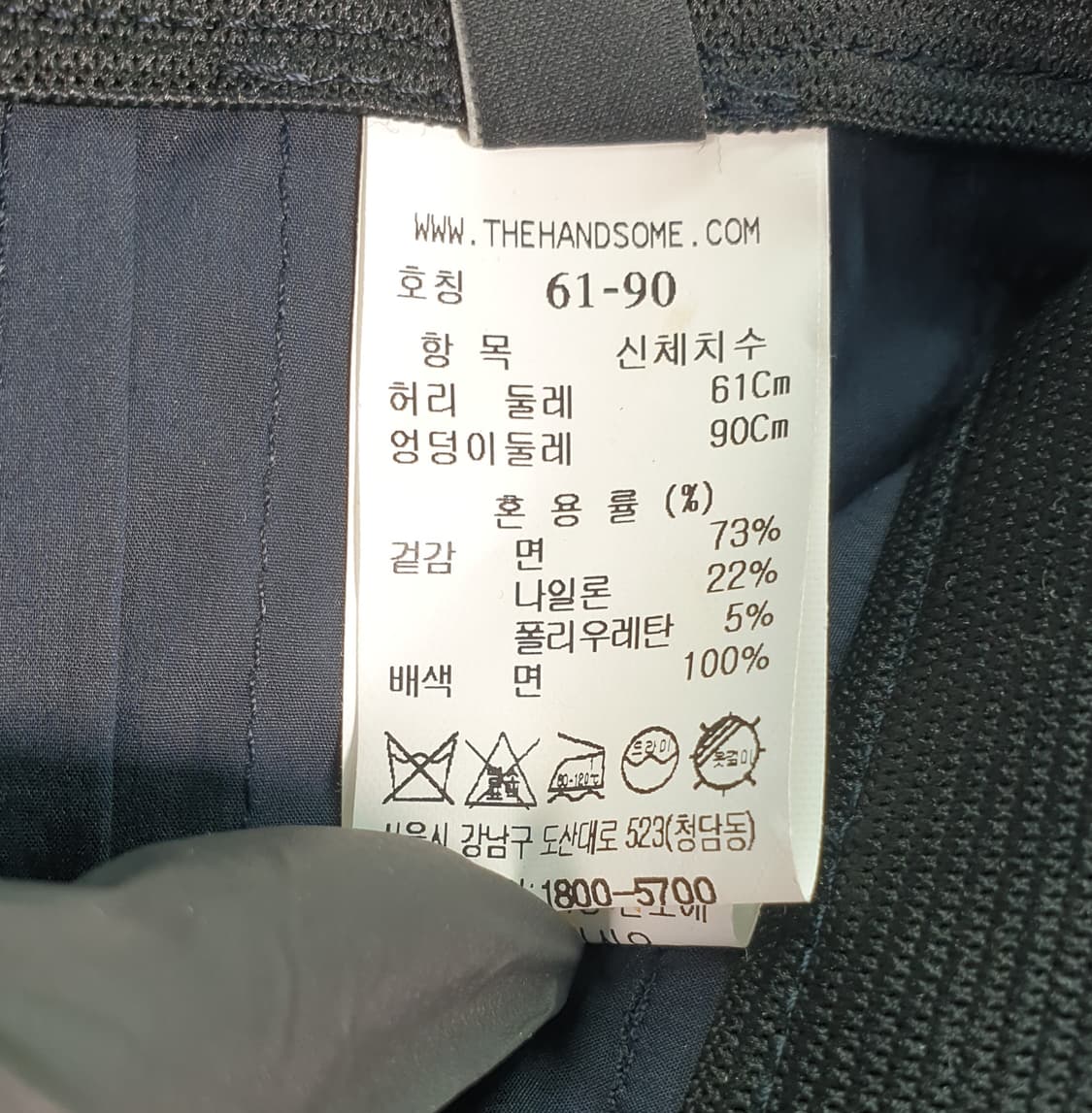 [26]시스템 벨티드 플레어 롱 스커트 상품이미지9