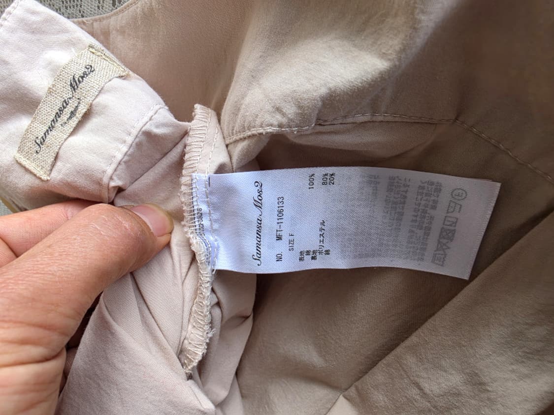 samansa mos2 사만사 모스2 상품이미지7