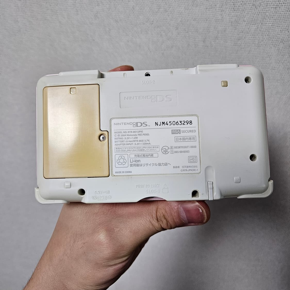 닌텐도 DS 오리지널 핑크 본체 + 충전기 게임보이 nds ndsl 상품이미지4