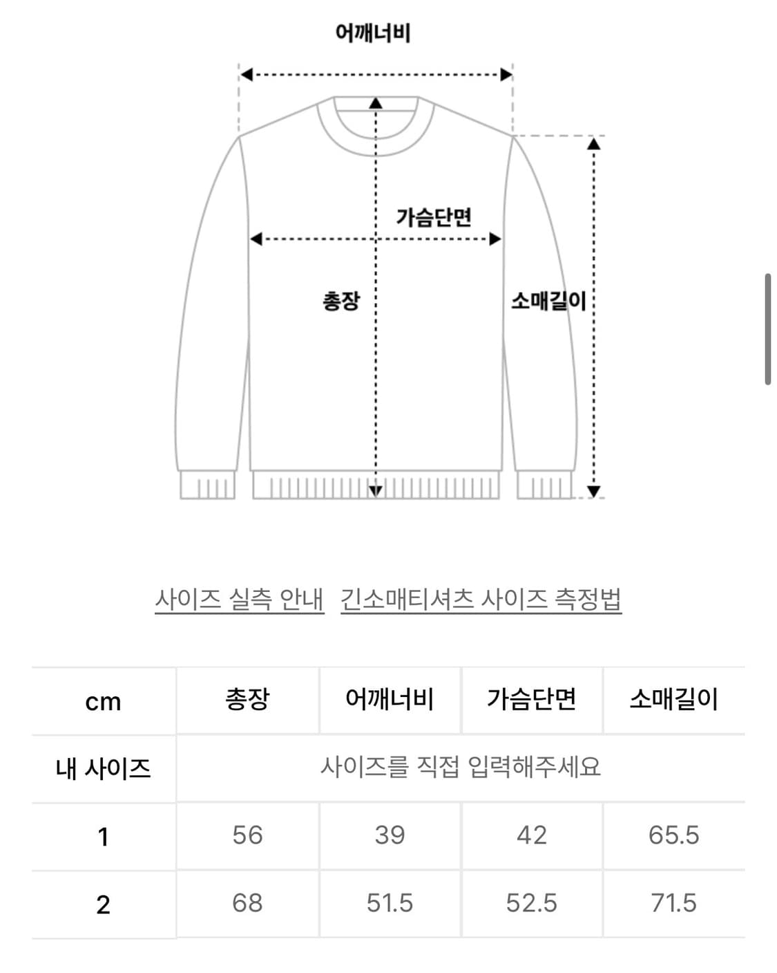 아캄 Studded Leaf Hooded Long Sleeve 롱슬리브 상품이미지3