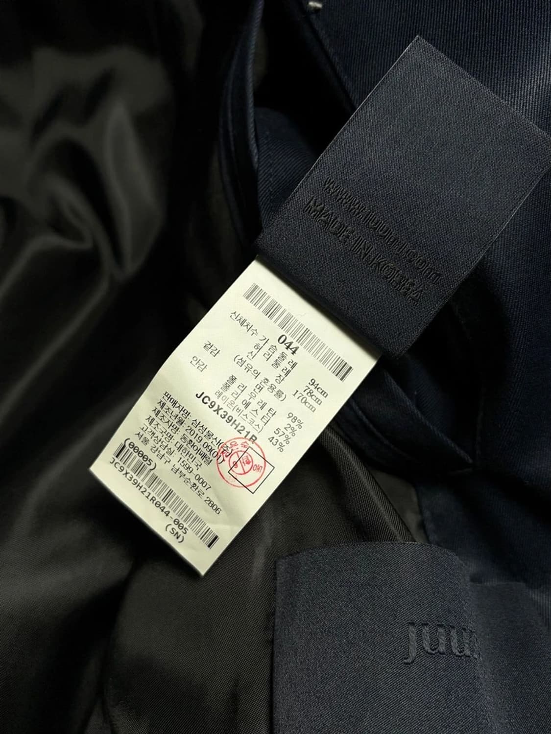 준지 JUUN.J 20ss 하이브리드 야상 후디 자켓 R1335 상품이미지10