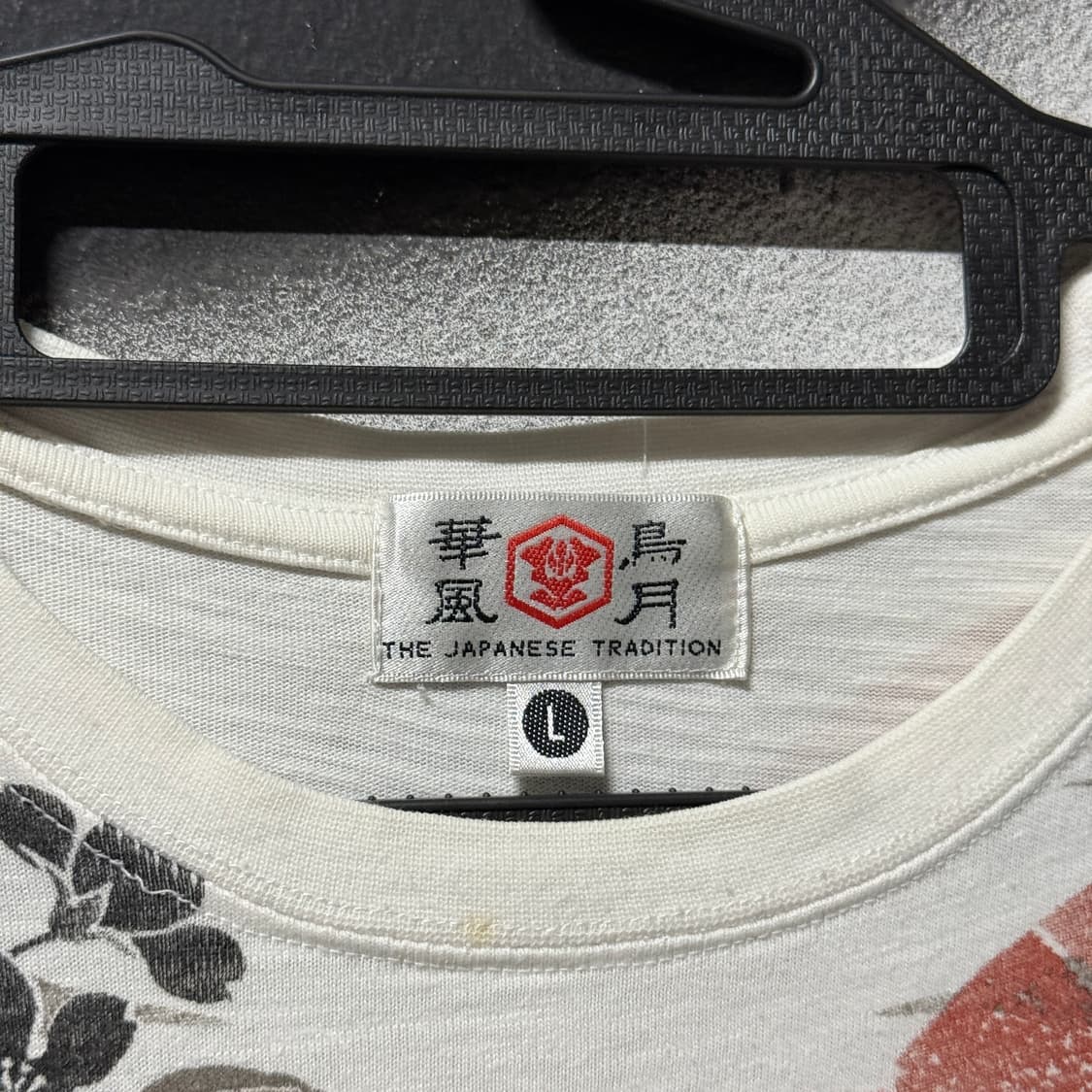 VTG 빈티지 재패니즈 오리엔탈 동양풍 호랑이 자수 반팔 티셔츠 상품이미지6