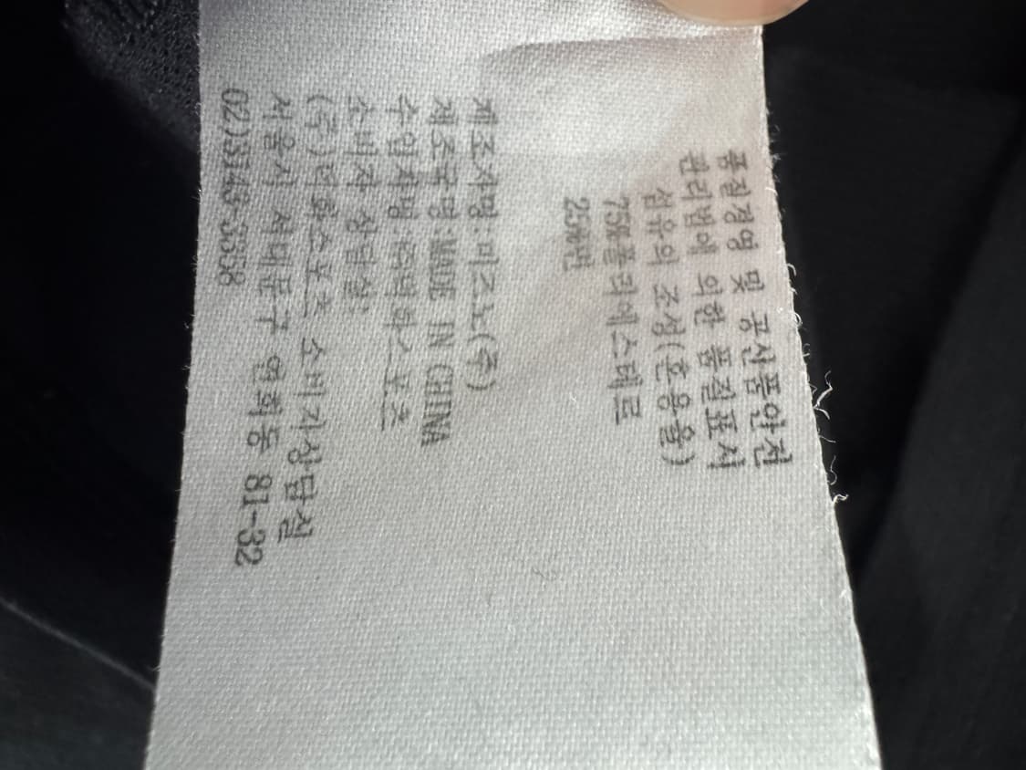 여성 미즈노 Mizuno 빅 프린팅 반팔 티셔츠 M 상품이미지4