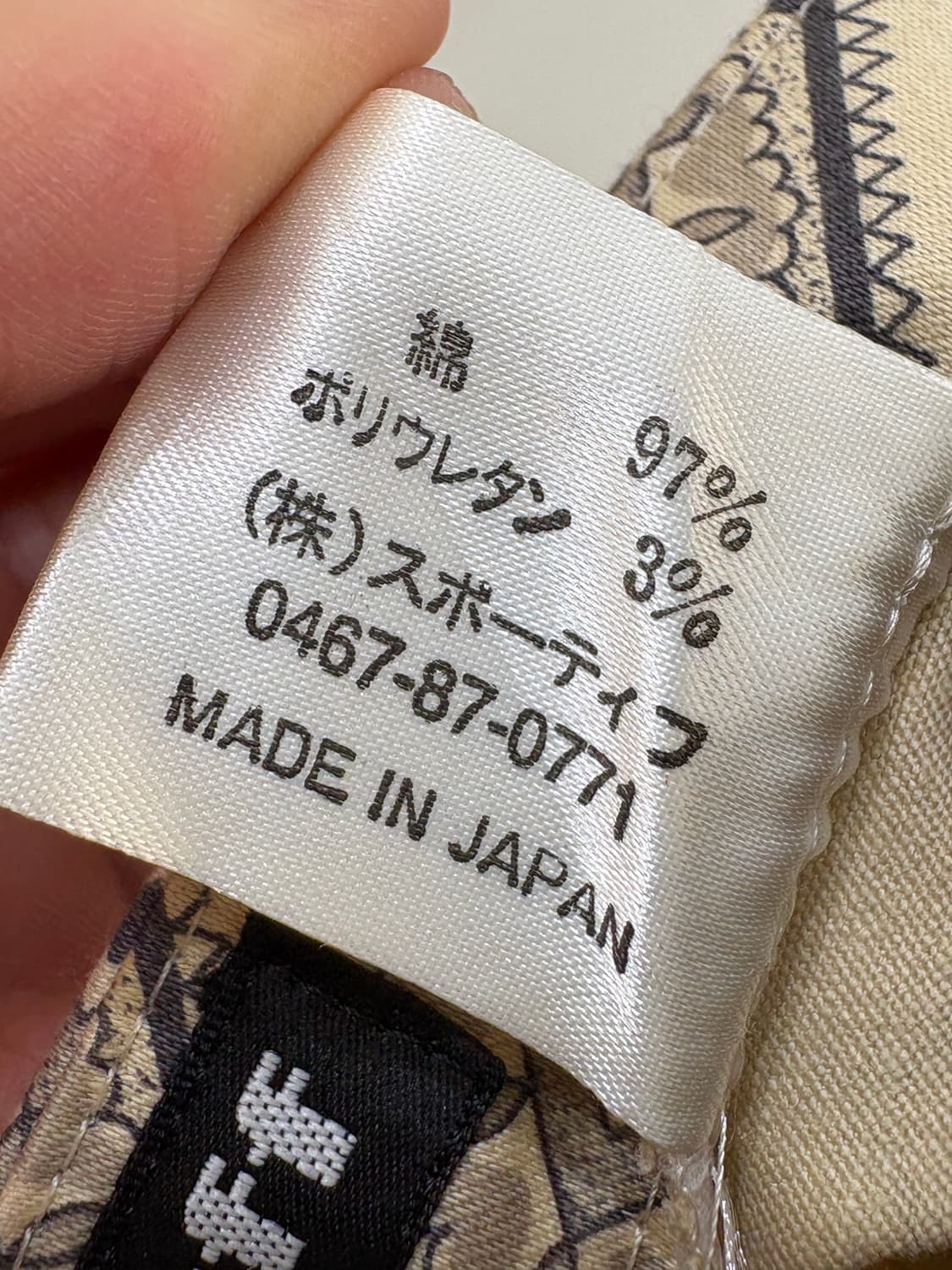 SPORTIFF (Made in Japan) 코튼팬츠 상품이미지7