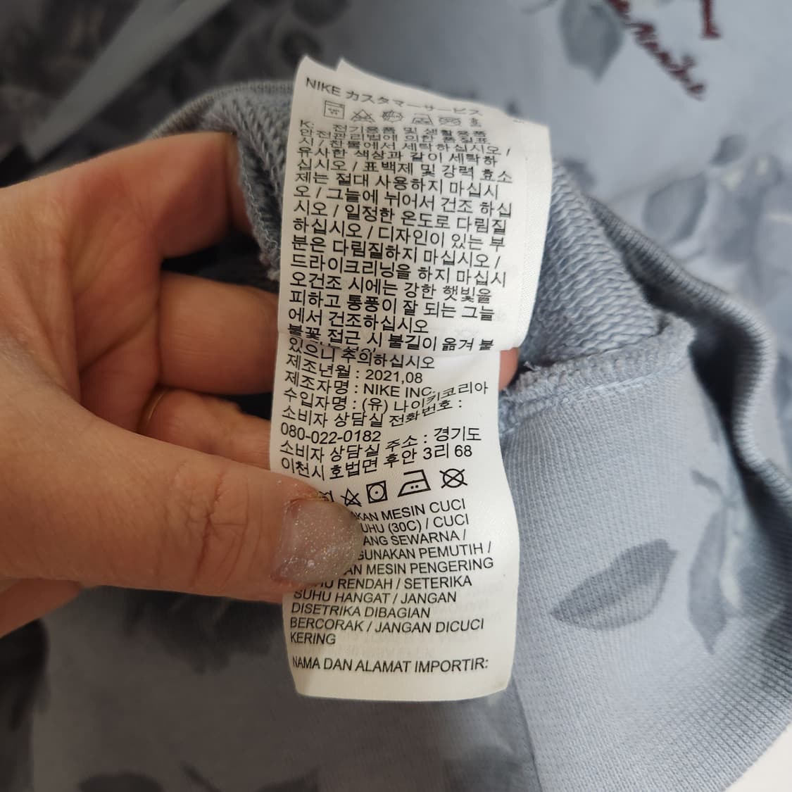 JORDAN 조던 x 아 마 마니에르  프린트 후드  95 상품이미지6