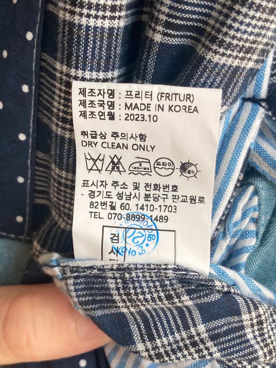 FRITUR 프리터 리버시블 퀼팅 자켓 팝니다u 상품이미지8