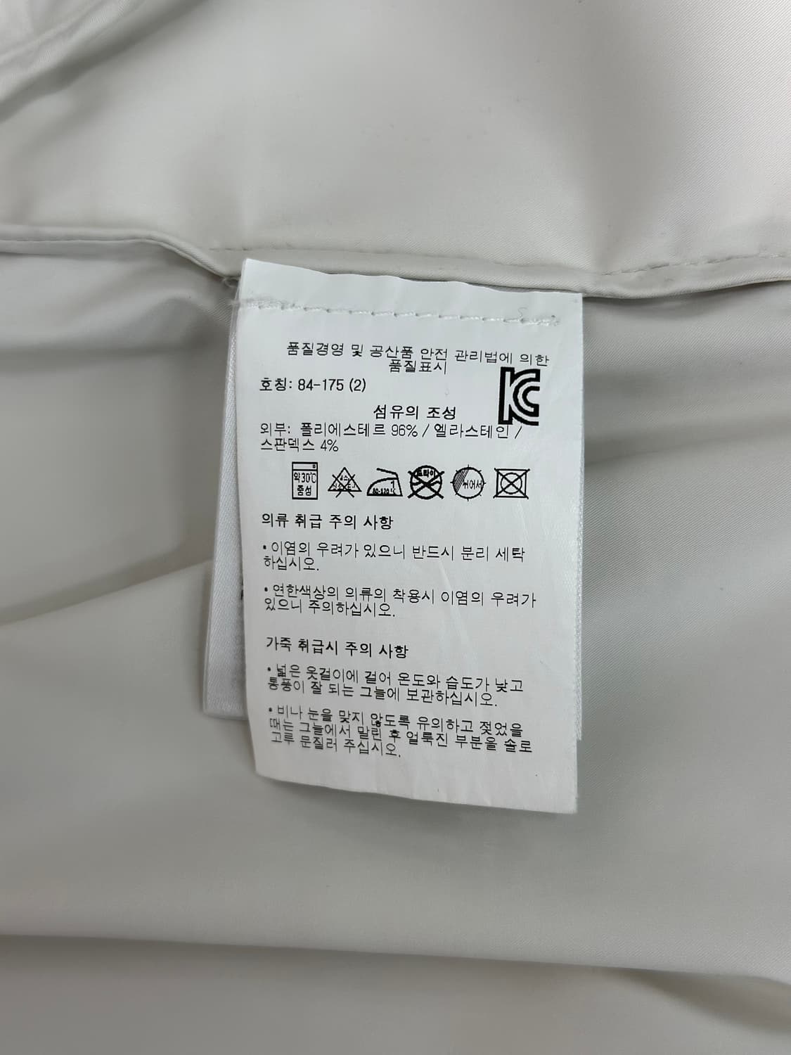 [정품] 몽클레어 카탈라 바이커 자켓 2사이즈 상품이미지8