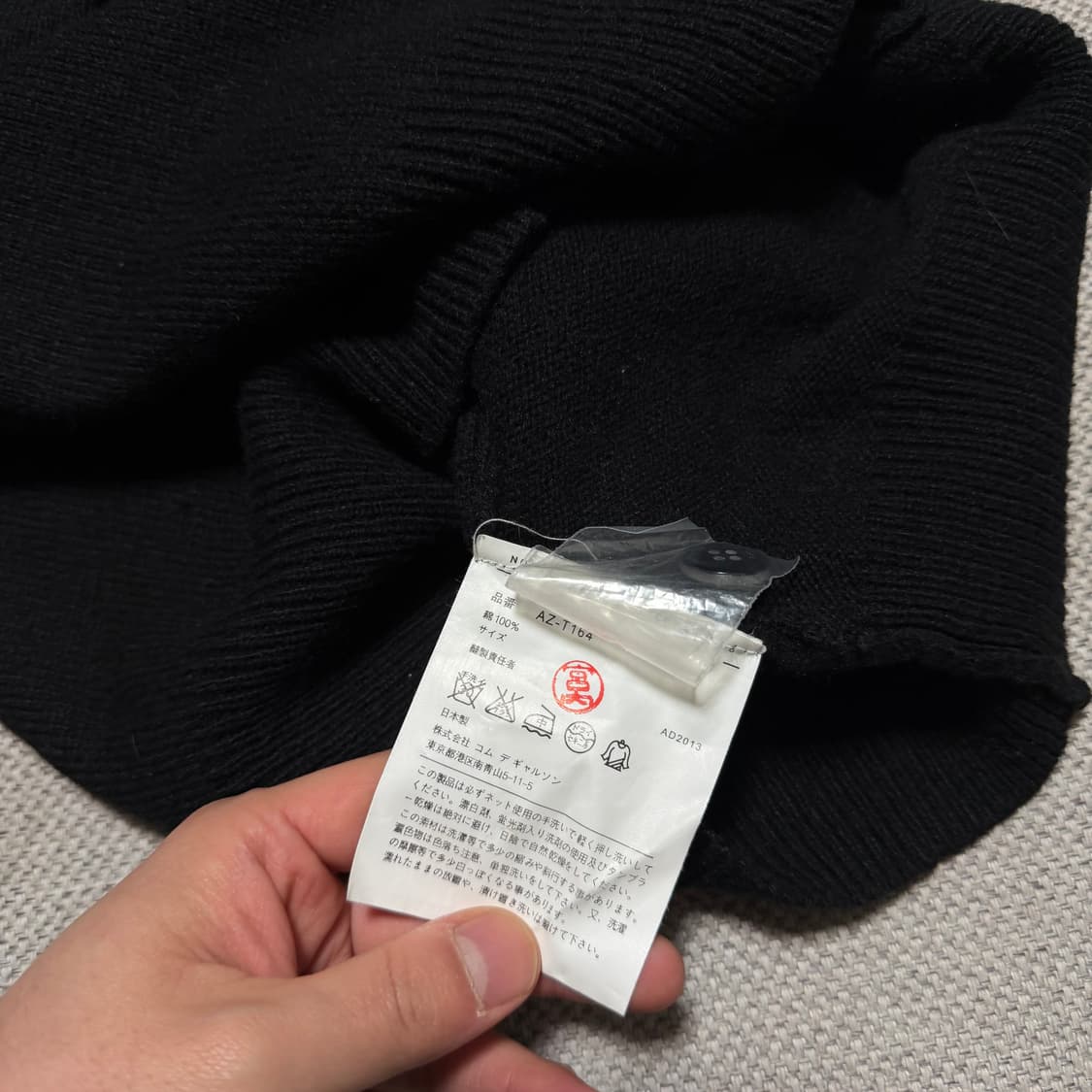 꼼데가르송 블랙 와펜 가디건 상품이미지3