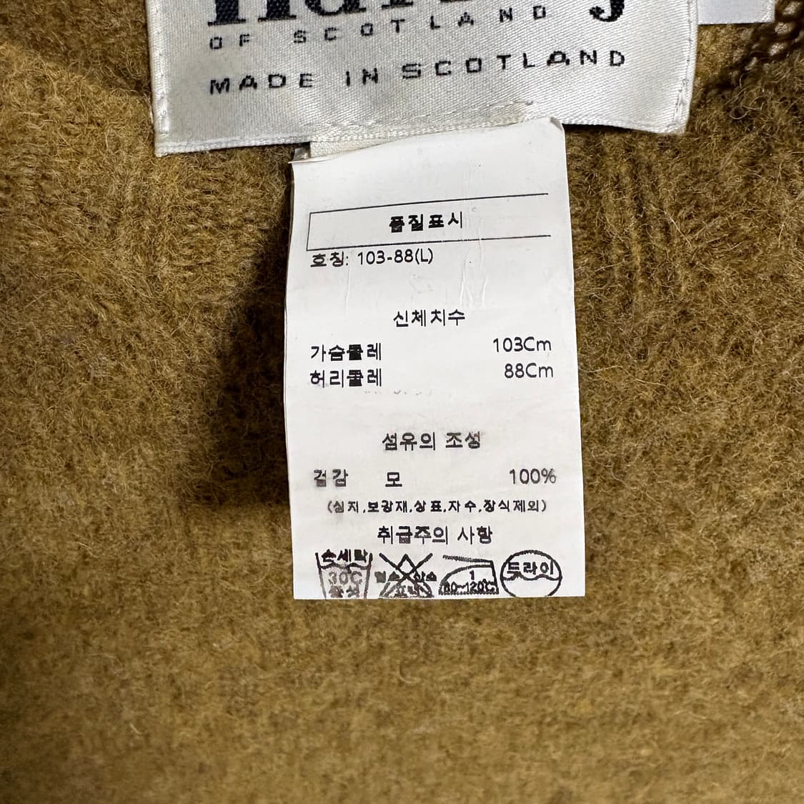 할리 오브 스코틀랜드 쉐기독 크루넥 니트 / 아스파라거스, L 상품이미지7