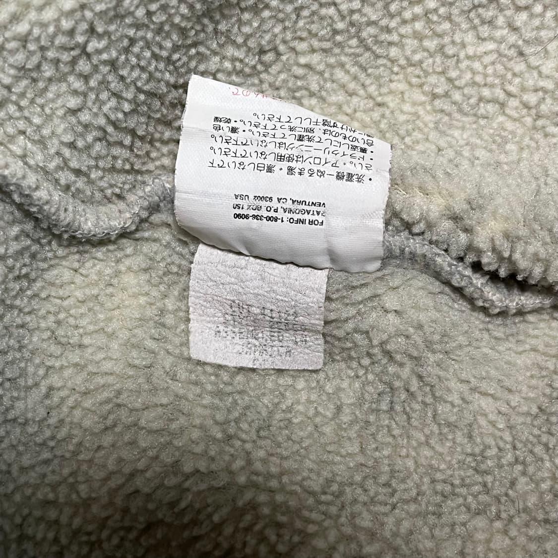 파타고니아 빈티지 신칠라 오트밀 상품이미지4