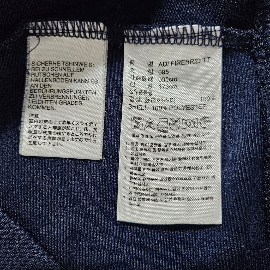 아디다스 파이어버드 네이비 트랙탑 져지 95 상품이미지3