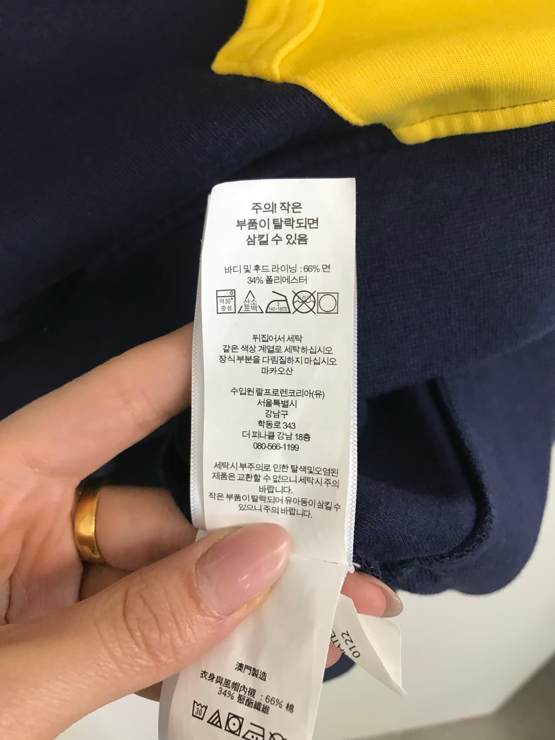 폴로 랄프로렌 스펠아웃 블록 후드티 상품이미지6