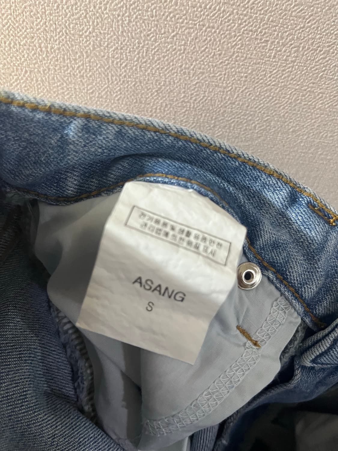 ASANG 아상 빅토리아 세미 플레어진(S) 상품이미지9