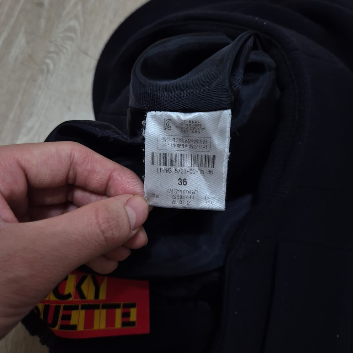 럭키슈에뜨 여성 스커트 치마 (36) 상품이미지9