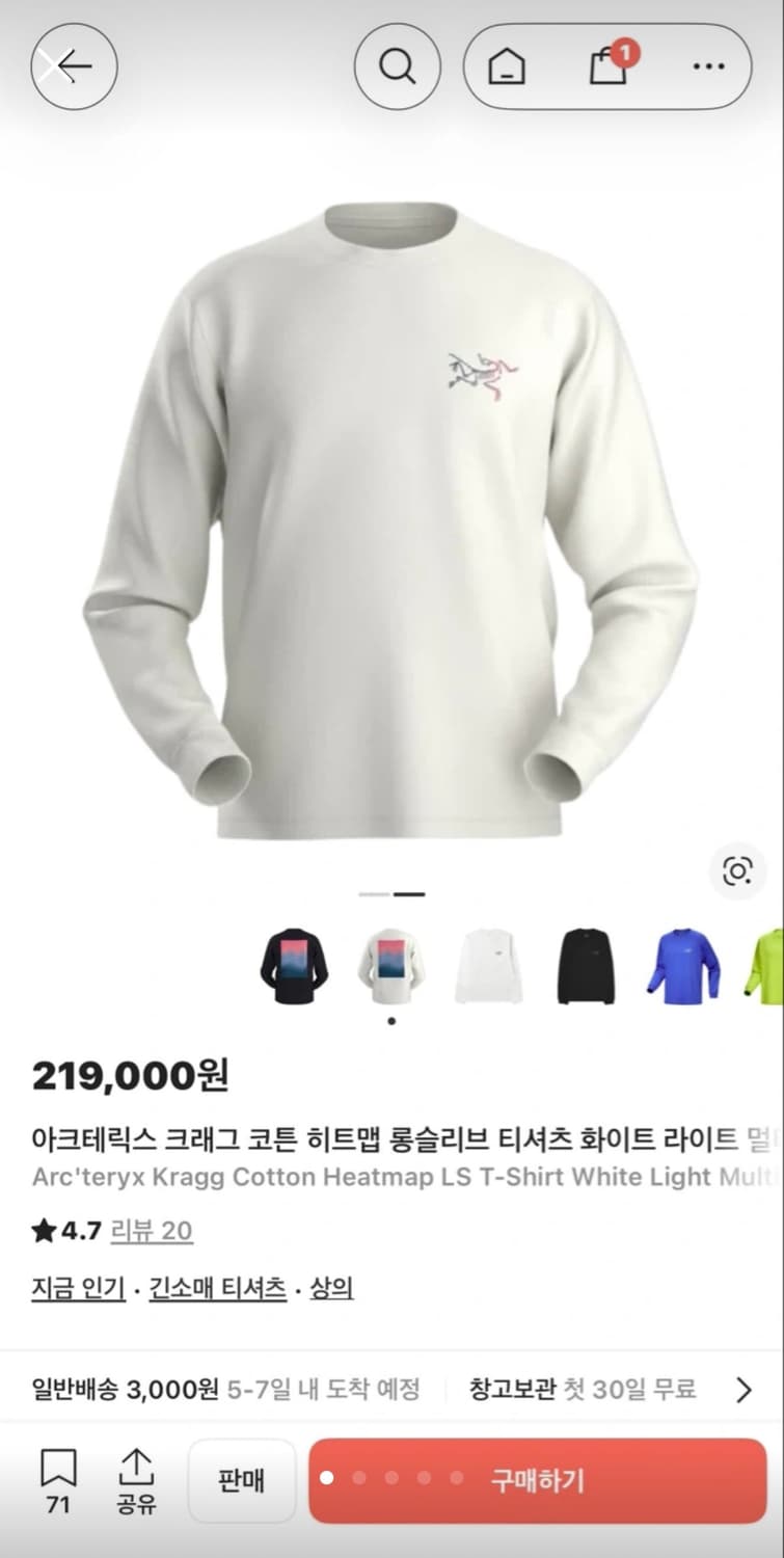 아크테릭스 크래그 코튼 히트맵 롱슬리브 티셔츠 화이트 XL 상품이미지5