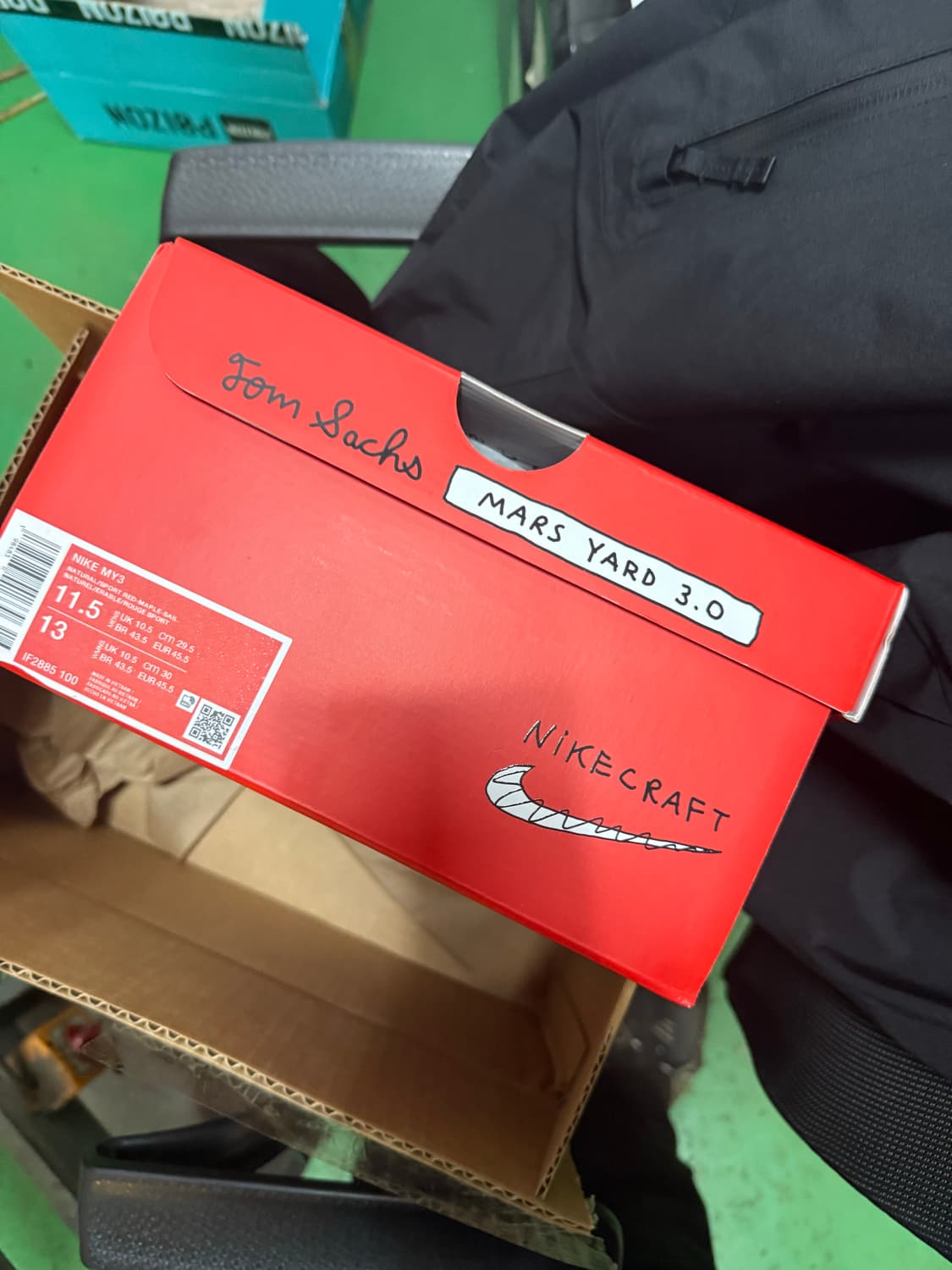 나이키 마스야드 3.0 상품이미지1