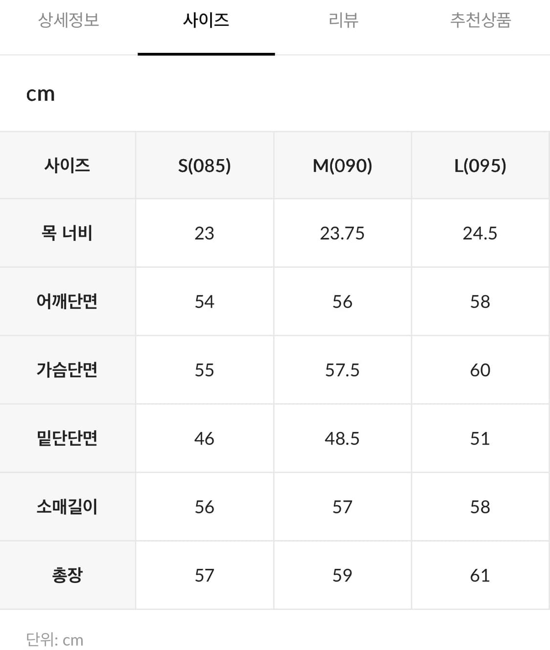 스파이더 점퍼 , 집업 팝니다 (새상품) 상품이미지4