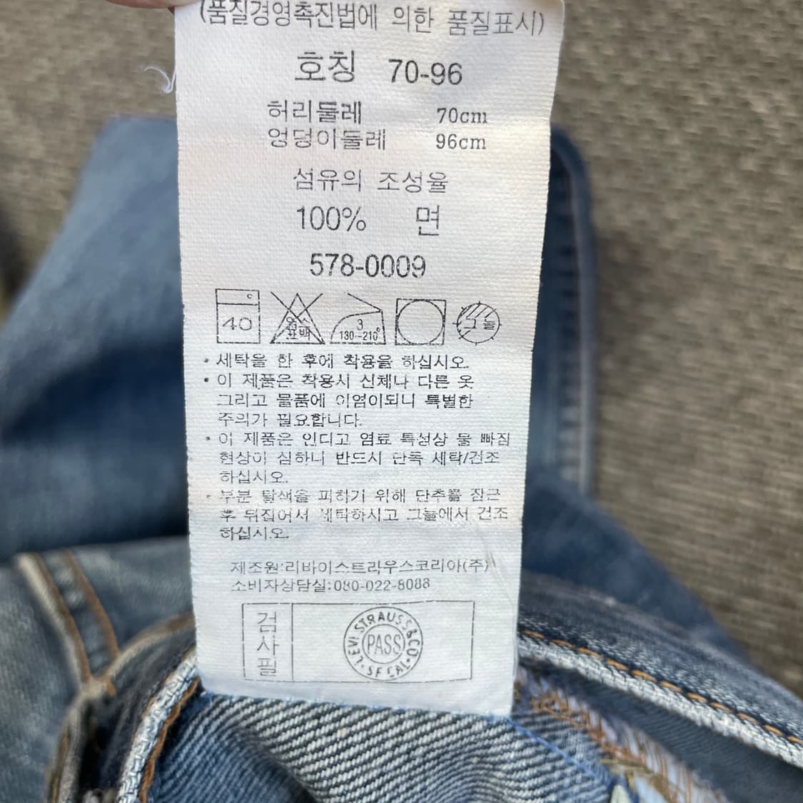 (32) 리바이스 578 레드탭 워싱 데님 팬츠 부츠컷 상품이미지4