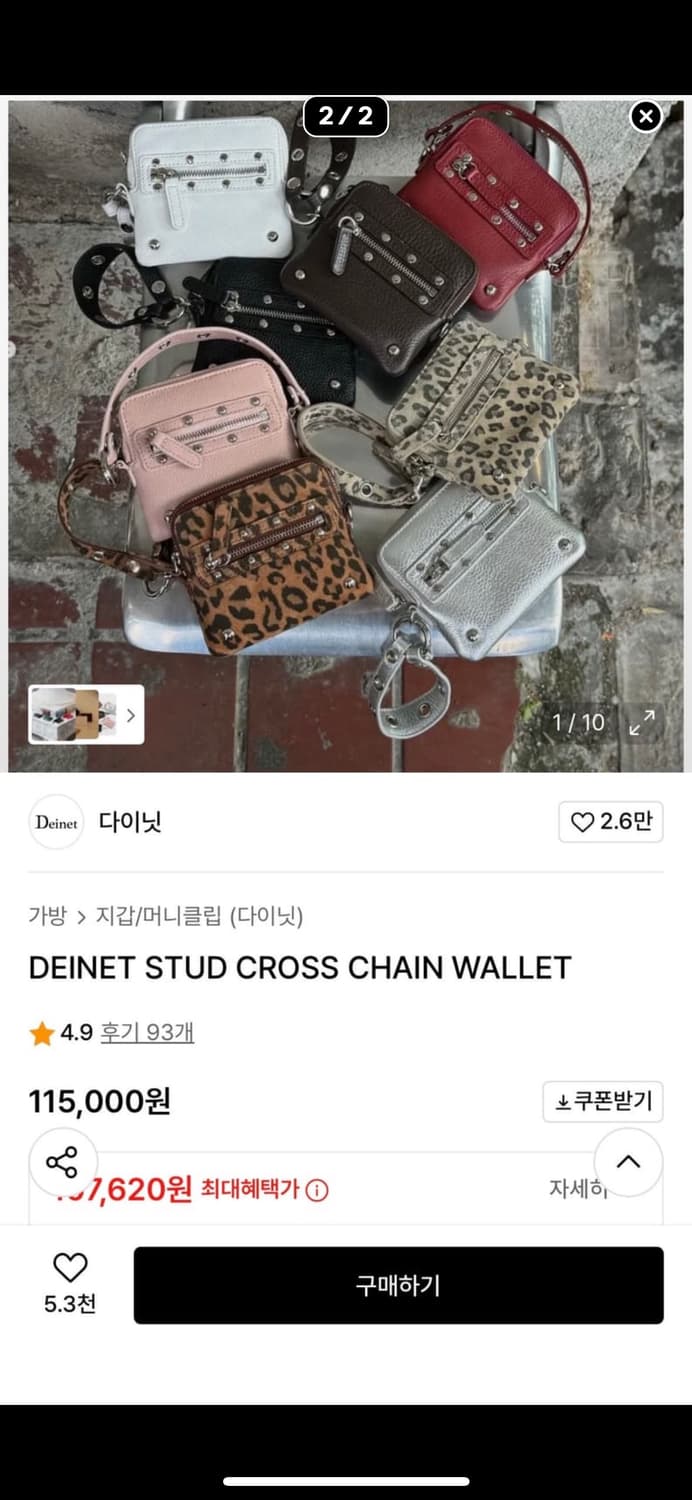 다이닛 스터드 카드지갑 핑크 상품이미지3