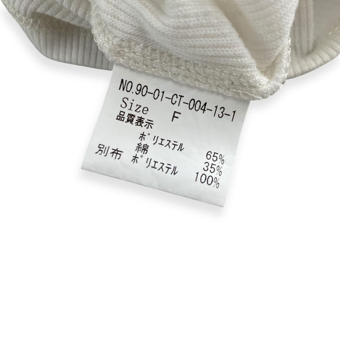 clef chambre de charme 상품이미지5