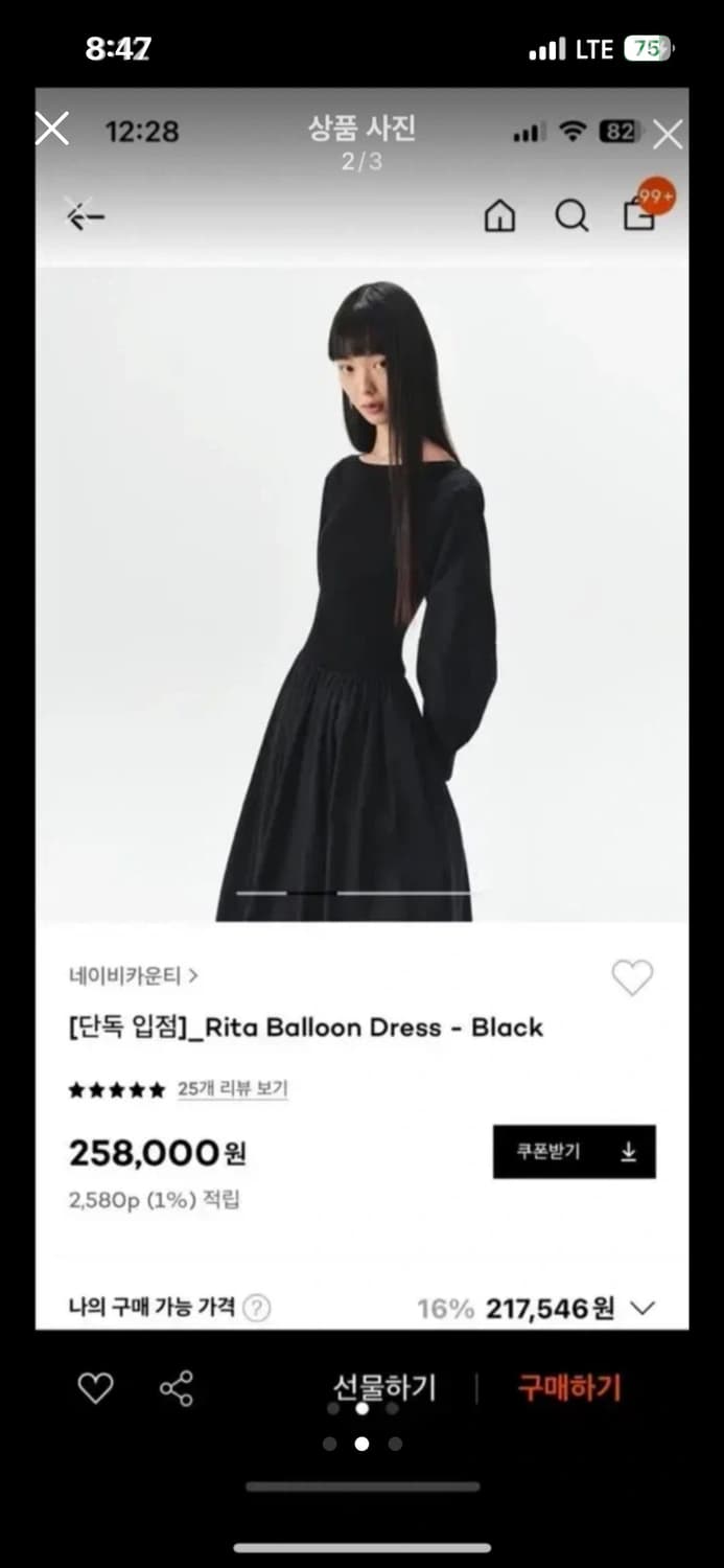 네이비카운티 리타 벌룬 드레스 블랙 상품이미지3