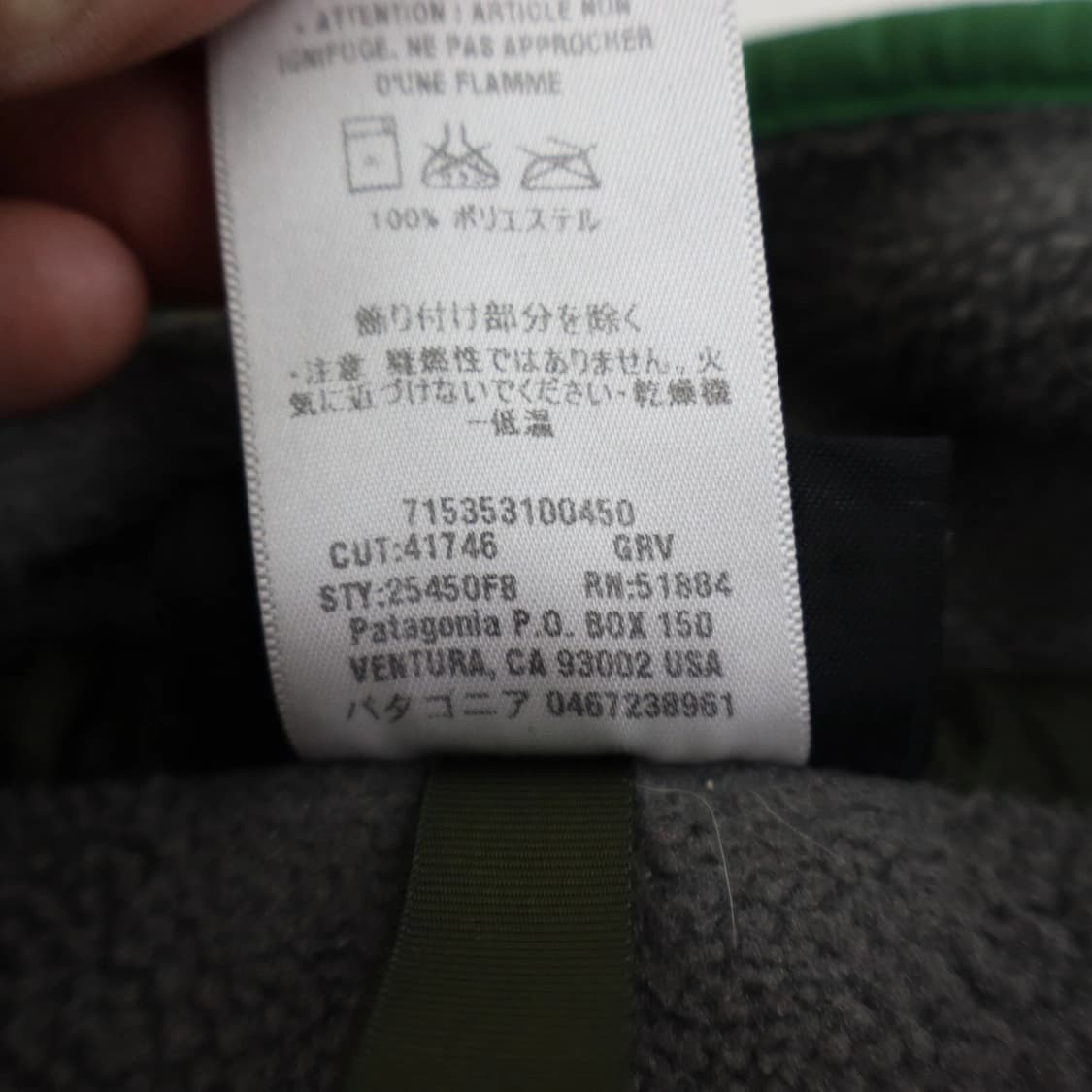 00s 파타고니아 신칠라 스냅-T 그레이/그린 콜롬비아 상품이미지5