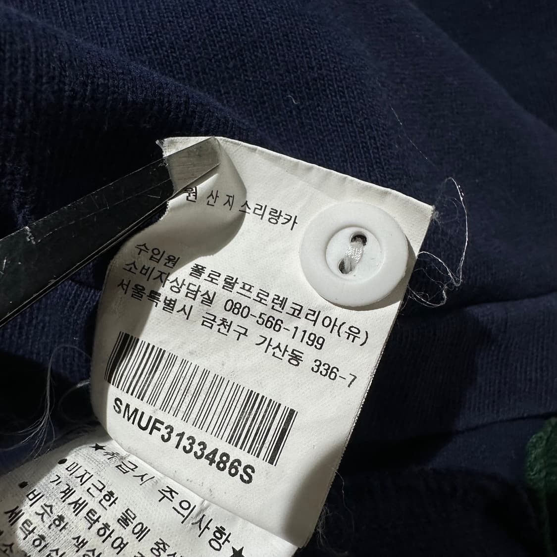 폴로 랄프로렌 빅포니 럭비 카라 티셔츠 상품이미지8