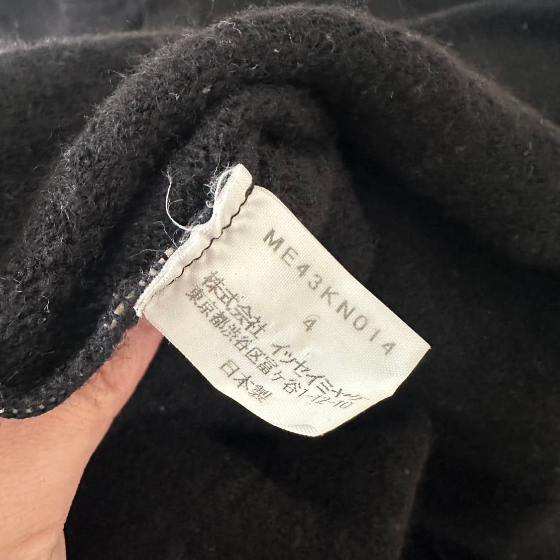 이세이미야케 issey miyake 디테일 니트 상품이미지7