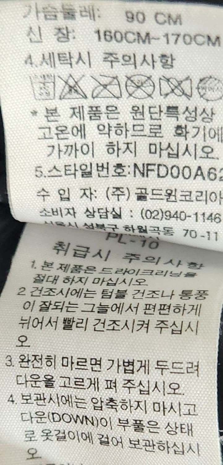 노스페이스 눕시 구스패딩 S (95추천해요) 상품이미지6