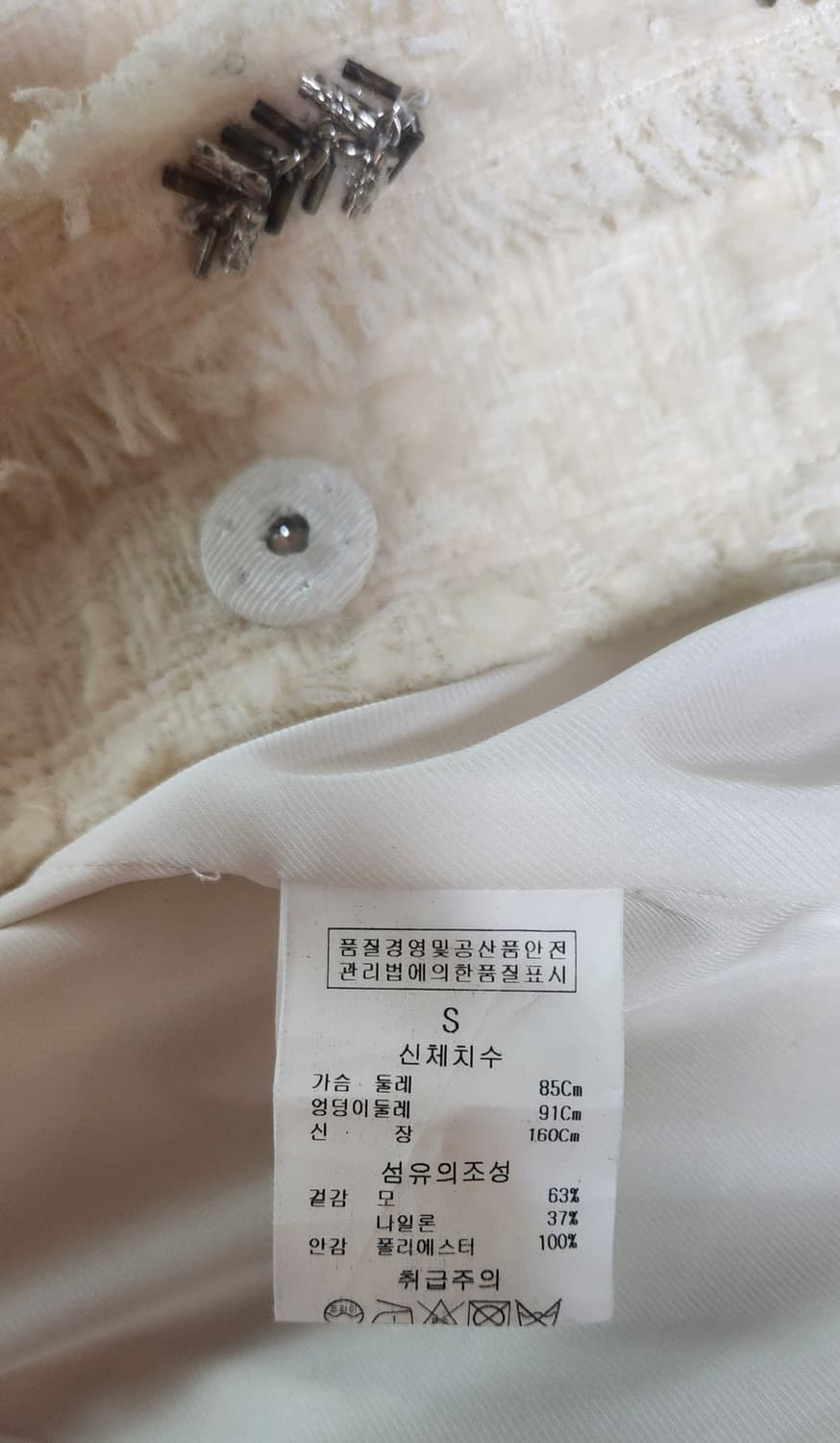 질스튜어트 트위드 코트.쟈켓 상품이미지3