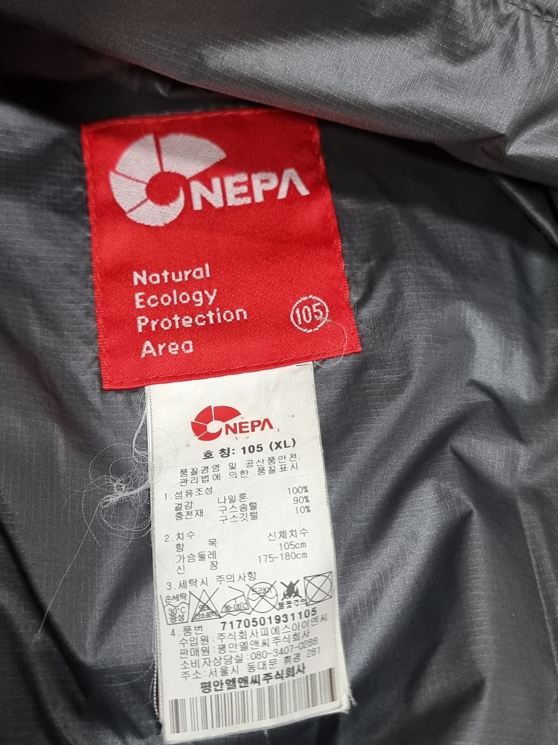 네파 구스다운 경량패딩 (C707 상품이미지3