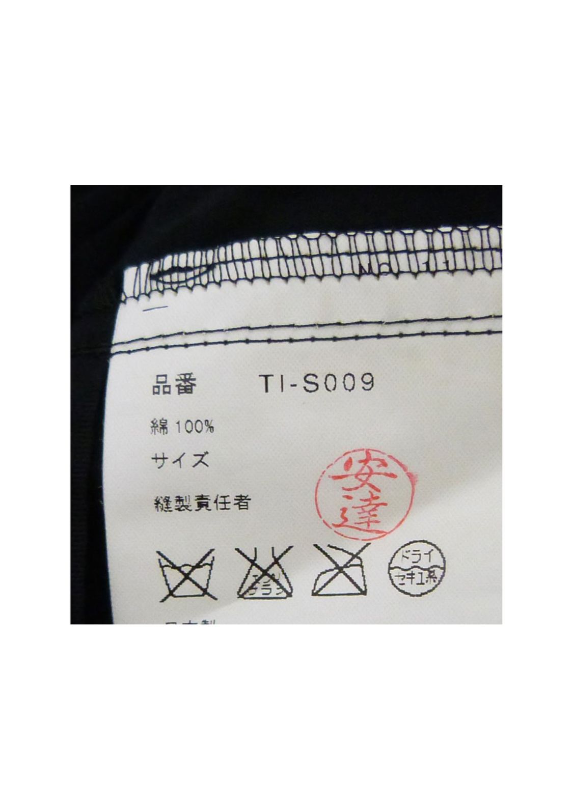 Tricot Comme Des Garcons 상품이미지4