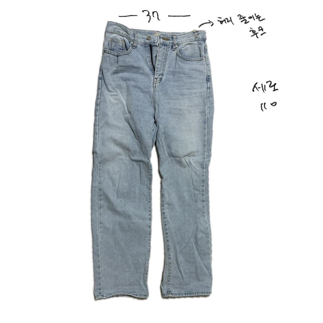연청바지 상품이미지1