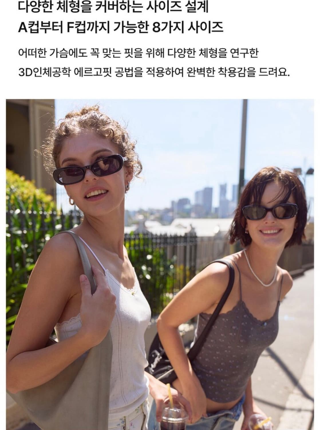 컴포트랩 에르고핏 케미탑 (브라캡 나시) 상품이미지5
