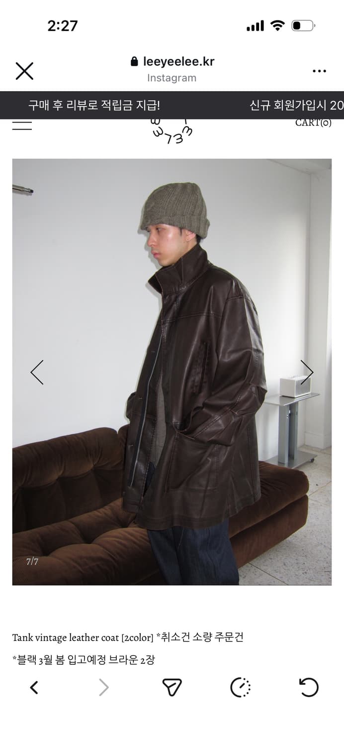 리이리 Tank vintage leather coat 구매합니다 상품이미지1