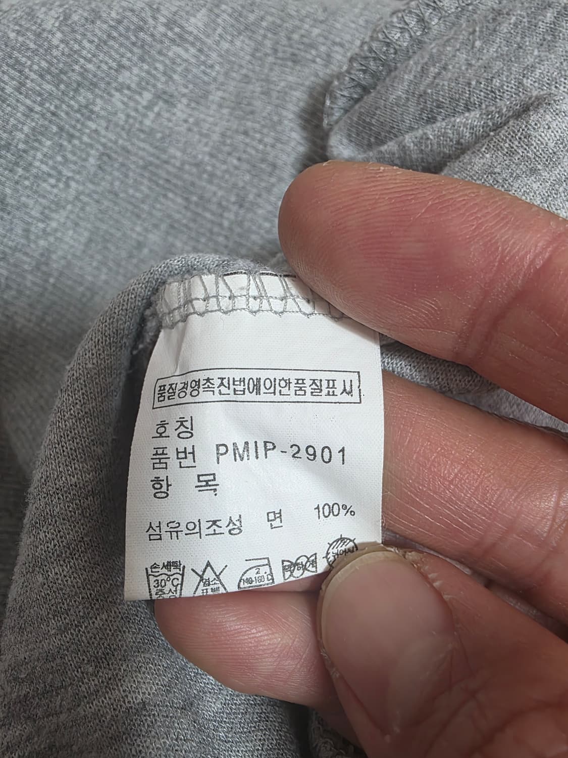 폴로랄프로렌 스펠로고 롱 후드티 S 상품이미지8