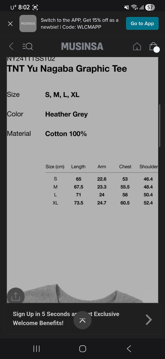 디스이즈네버댓  유 나가바 티셔츠 그레이 m 상품이미지2