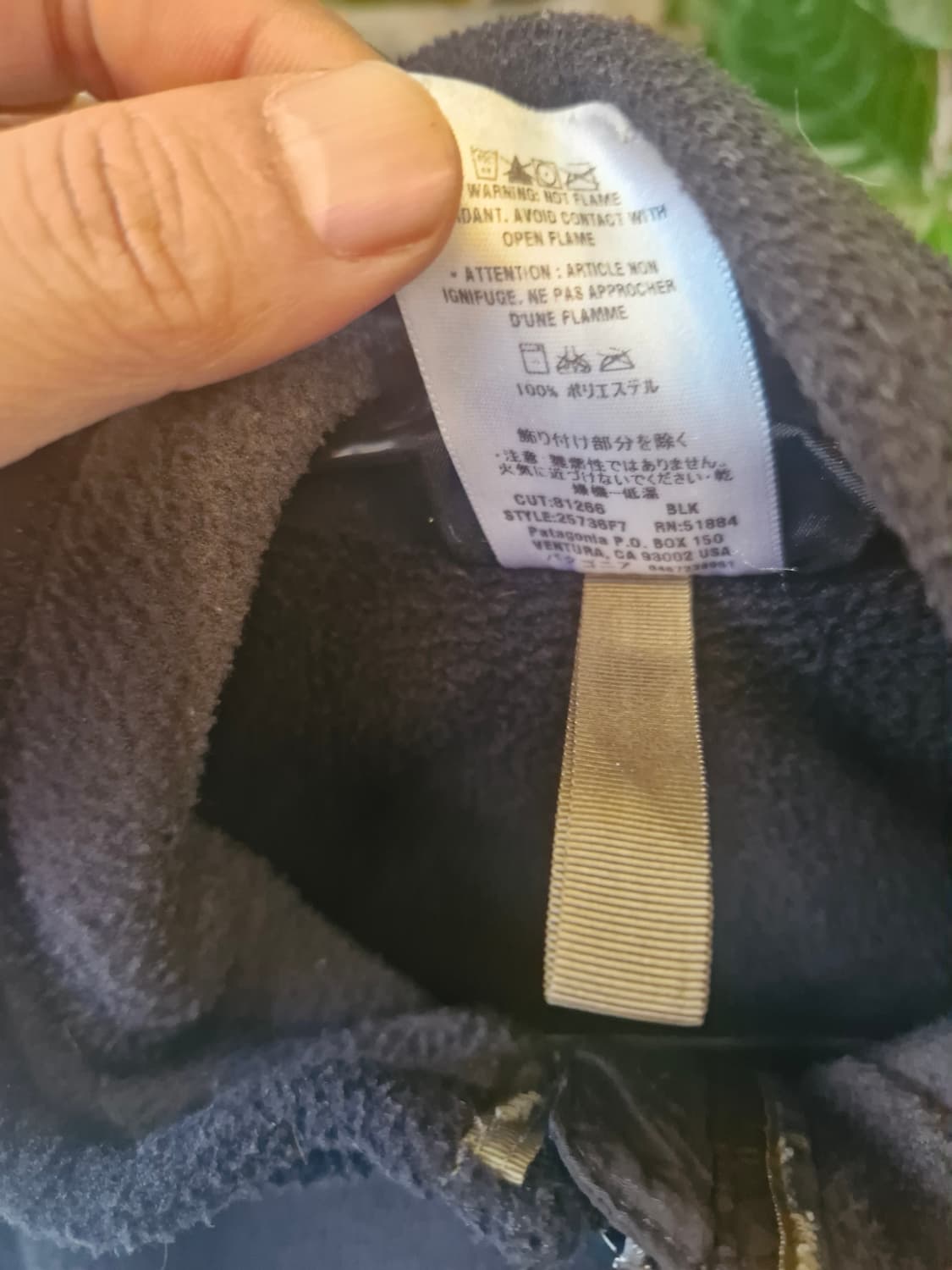 Z-546 파타고니아 신칠라 마수피얼 상품이미지8