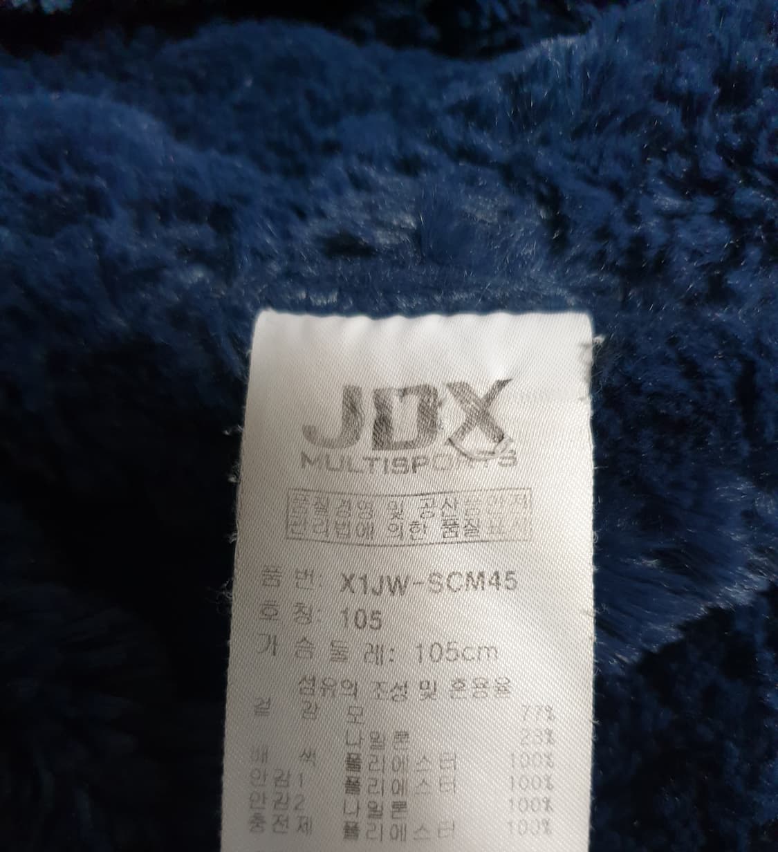 JDX 방풍 퍼 안감 패디드 니트 짚업 자켓 (105) 상품이미지5