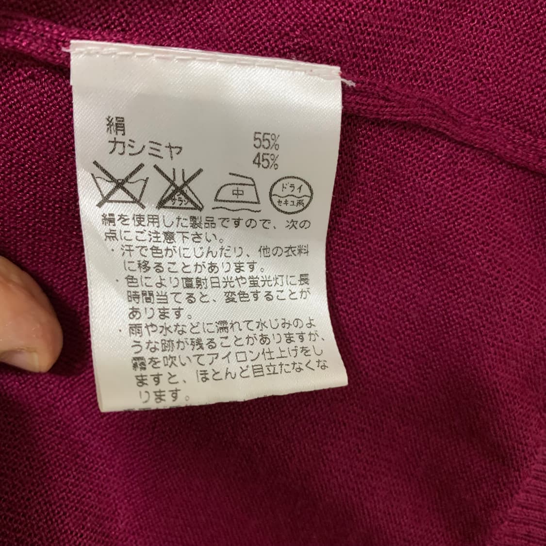 아쿠아스큐텀 빈티지 반팔 캐시미어 혼용 니트 탑 마젠타 버건디 상품이미지5