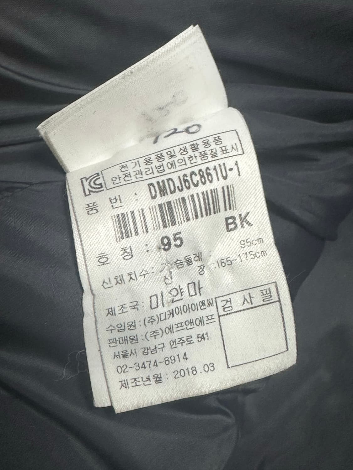 디스커버리 롱패딩 블랙 95 상품이미지4