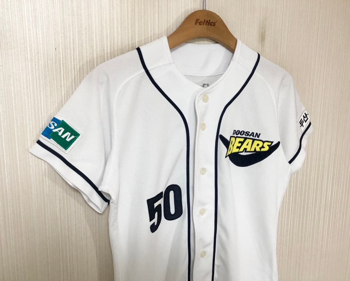 KBO 스카이라인 두산베어스 반달 홈유니폼/져지 80 #50 김현수 상품이미지4