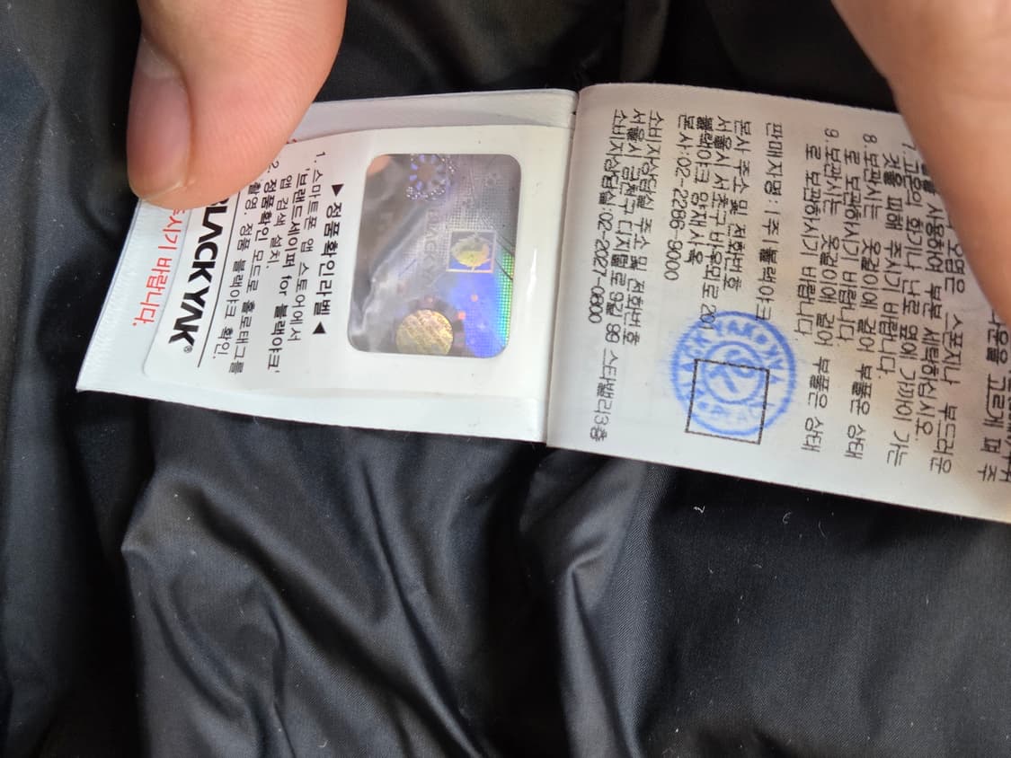 블랙야크 110 사이즈 롱패딩입니다. 블랙 색상이라 어느 옷에나 잘 어울 상품이미지8