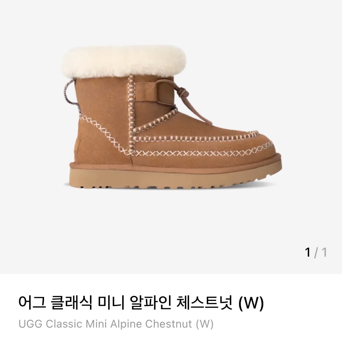 어그 부츠 클래식 미니 알파인 220사이즈 새상품 상품이미지1