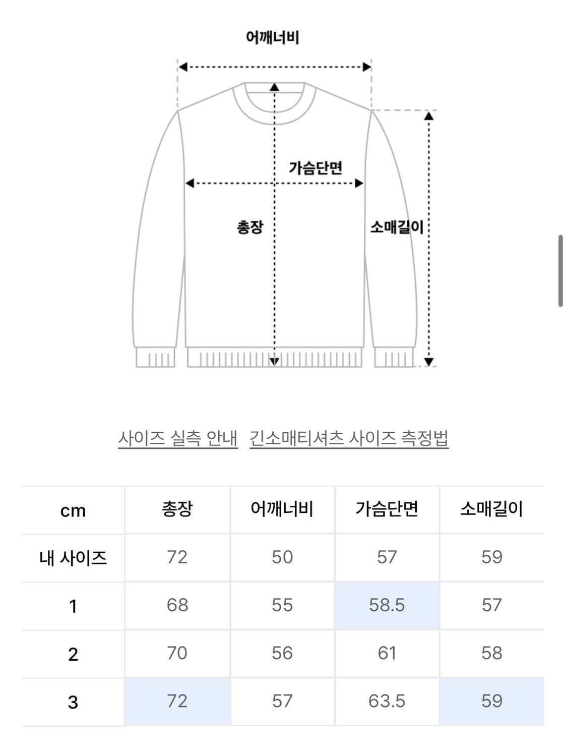 (2) 러프사이드 23SS 포켓 롱 슬리브 오트밀 상품이미지2
